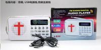 供應(yīng)圣經(jīng)播放器零售服務(wù) 電子元器件領(lǐng)域的特色化產(chǎn)品拓展